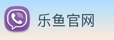 乐鱼官网 logo
